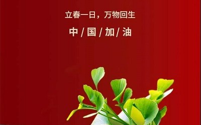 捐贈500萬 | 抗擊疫情，洲明與大家同在！