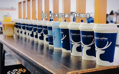 信達人秋天的第一杯奶茶！安排！