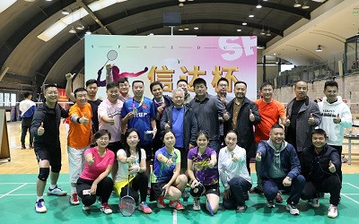 ‘羽’你同行，筑夢前行，“信達杯”全明星羽毛球賽圓滿收官